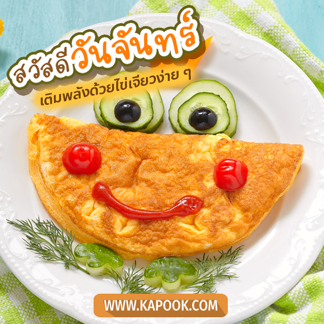 ดูดวงรายวัน ดูดวงรายวัน