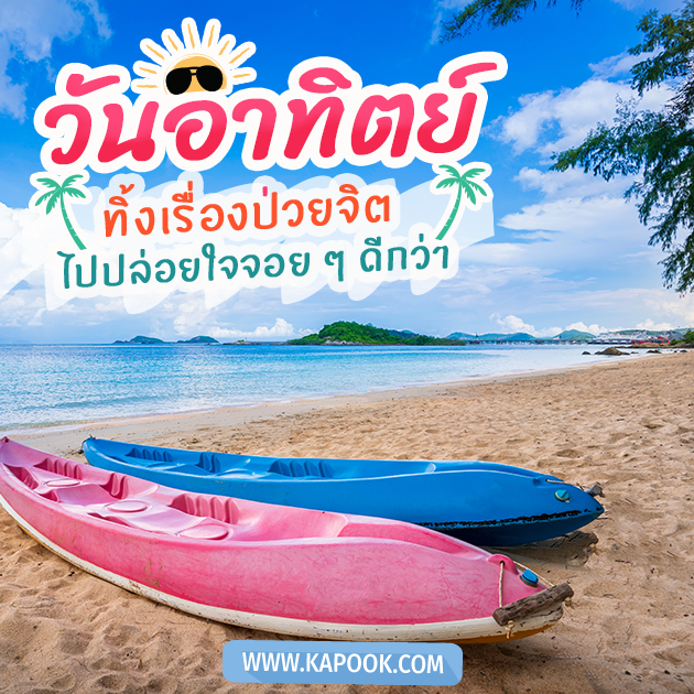 ดูดวงรายวัน ดูดวงรายวัน
