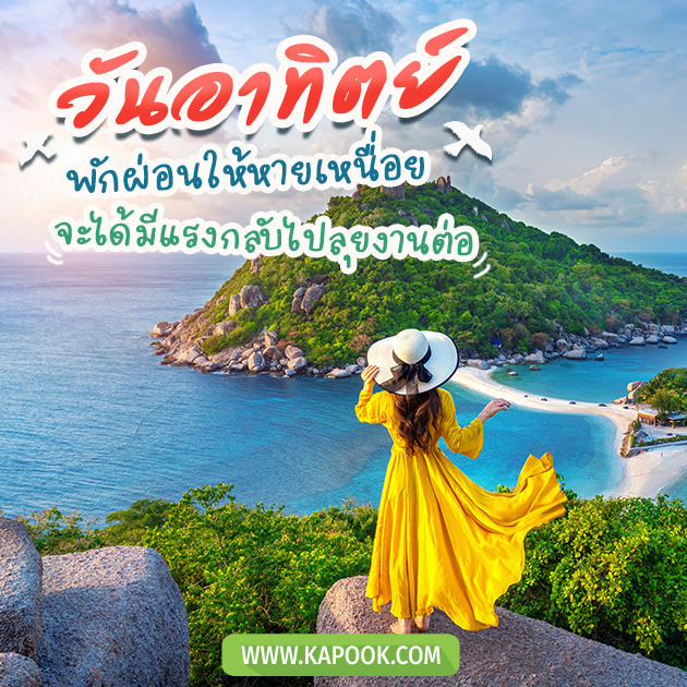 ดูดวงรายวัน ดูดวงรายวัน