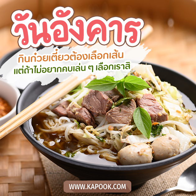ดูดวงรายวัน ดูดวงรายวัน