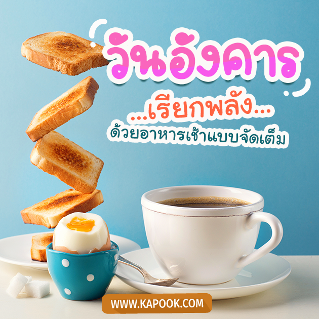 ดูดวงรายวัน ดูดวงรายวัน