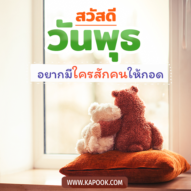 ดูดวงรายวัน ดูดวงรายวัน