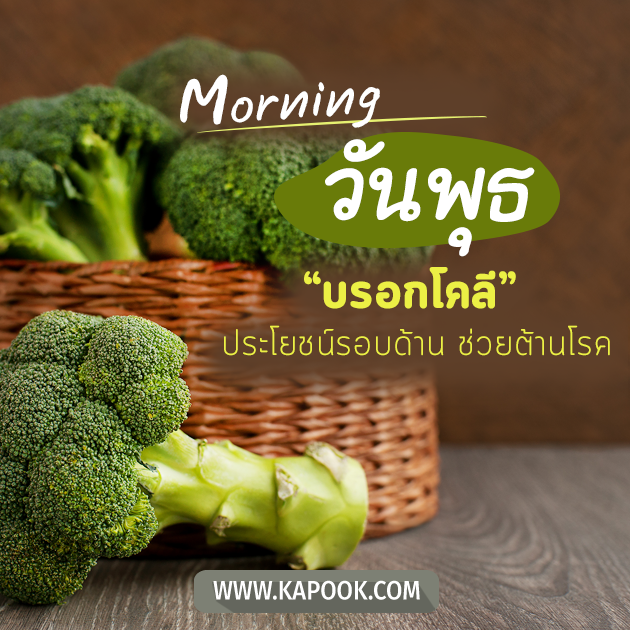 ดูดวงรายวัน ดูดวงรายวัน