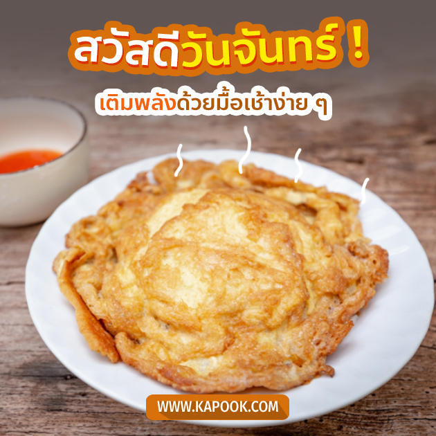 ดูดวงรายวัน ดูดวงรายวัน