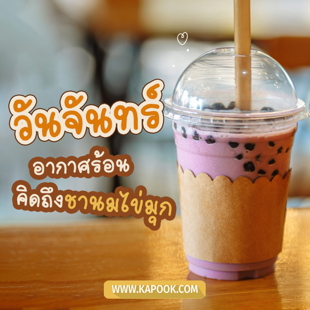 ดูดวงรายวัน ดูดวงรายวัน