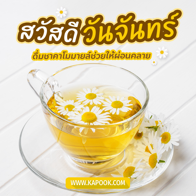 ดูดวงรายวัน ดูดวงรายวัน