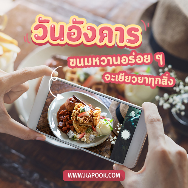 ดูดวงรายวัน ดูดวงรายวัน