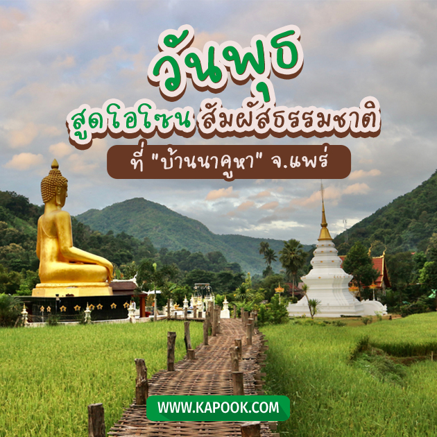 ดูดวงรายวัน ดูดวงรายวัน