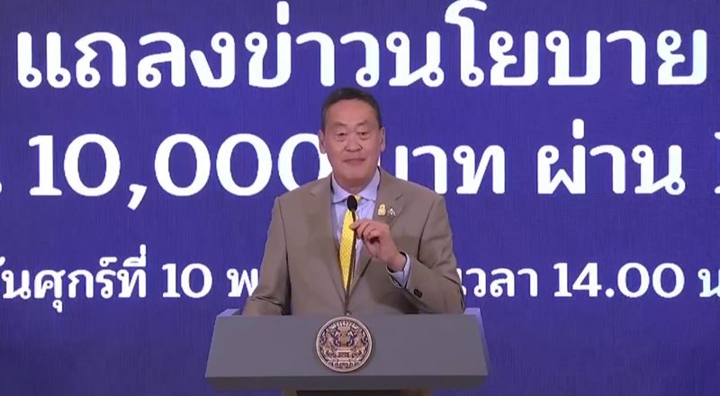 ดิจิทัลวอลเล็ต ดิจิทัลวอลเล็ต