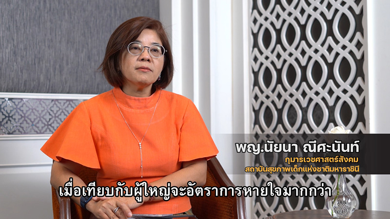 ควันบุหรี่มือสอง ควันบุหรี่มือสอง