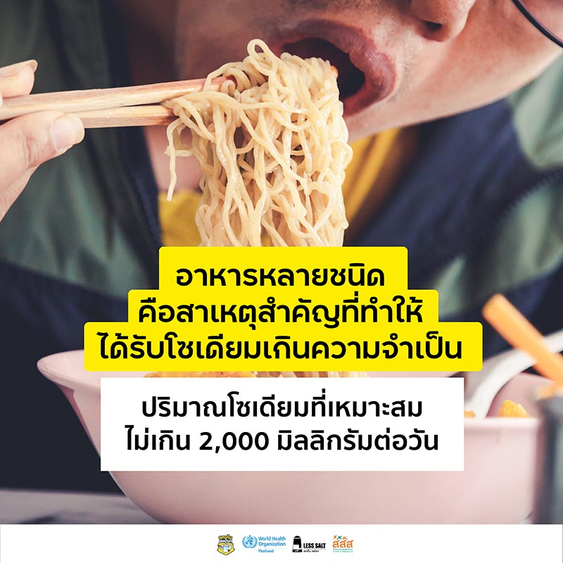 โซเดียม โซเดียม