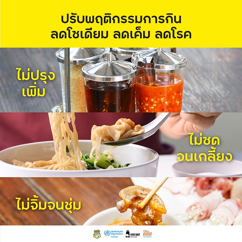 โซเดียม โซเดียม