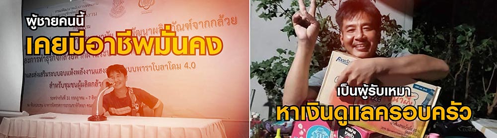 เหยื่อดื่มแล้วขับ เหยื่อดื่มแล้วขับ