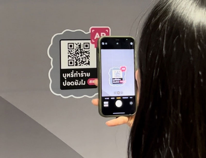 อุโมงค์ปอด อุโมงค์ปอด