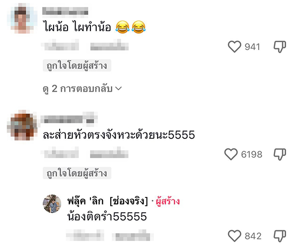 หมาสวมชุดบอดี้สูท หมาสวมชุดบอดี้สูท