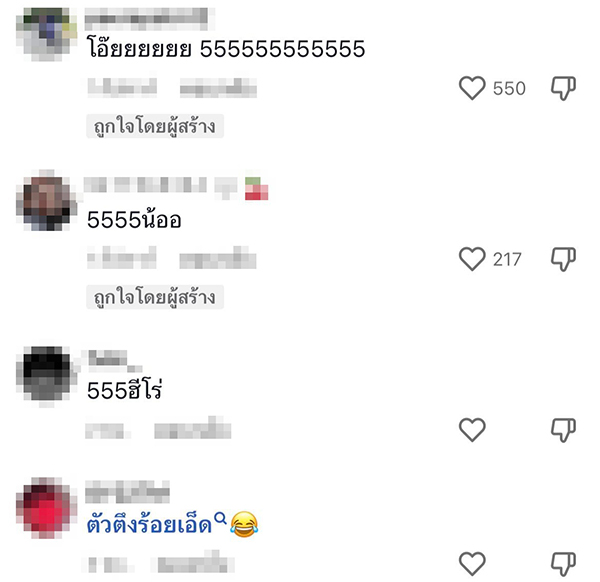 หมาสวมชุดบอดี้สูท หมาสวมชุดบอดี้สูท