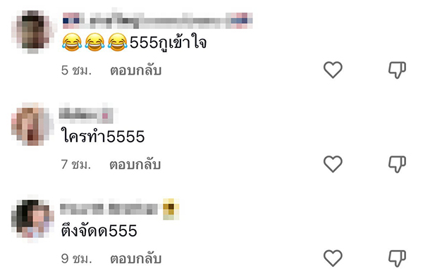 หมาสวมชุดบอดี้สูท หมาสวมชุดบอดี้สูท