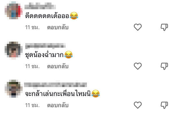 หมาสวมชุดบอดี้สูท หมาสวมชุดบอดี้สูท