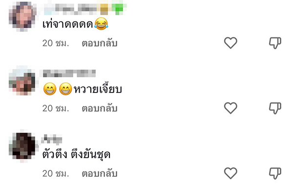 หมาสวมชุดบอดี้สูท หมาสวมชุดบอดี้สูท