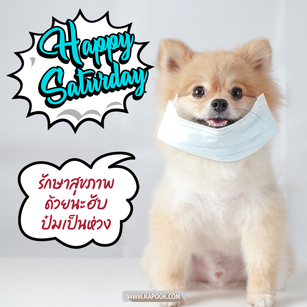 ดูดวงวันนี้ 19 สิงหาคม 2566 ดูดวงวันนี้ 19 สิงหาคม 2566