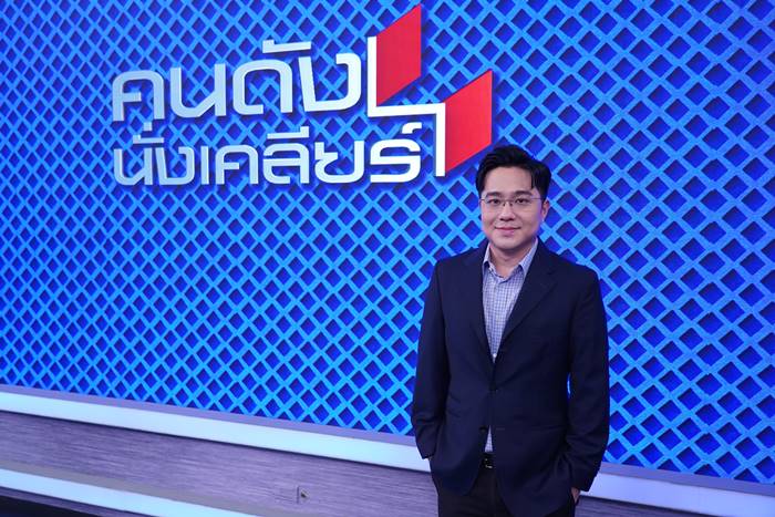 หมอช้าง เตือนดาวพฤหัสจ่อย้าย ทุกราศีดวงเปลี่ยน หมอช้าง เตือนดาวพฤหัสจ่อย้าย ทุกราศีดวงเปลี่ยน