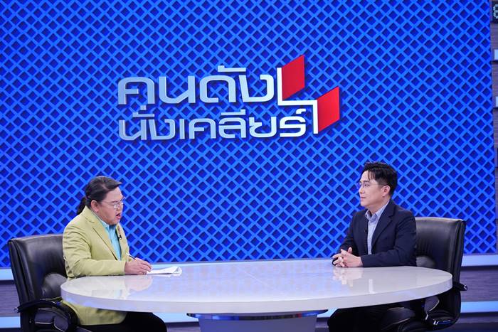 หมอช้าง เตือนดาวพฤหัสจ่อย้าย ทุกราศีดวงเปลี่ยน หมอช้าง เตือนดาวพฤหัสจ่อย้าย ทุกราศีดวงเปลี่ยน