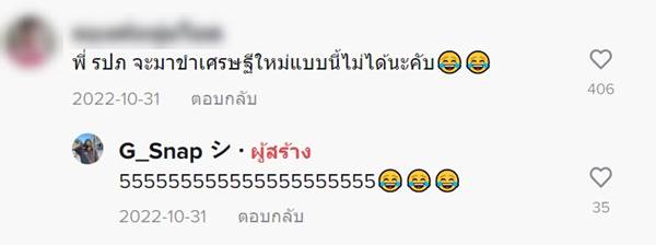 คลิปฮา สาวถูกหวย 2 ตัว ไปขึ้นเงินที่กองสลาก คลิปฮา สาวถูกหวย 2 ตัว ไปขึ้นเงินที่กองสลาก