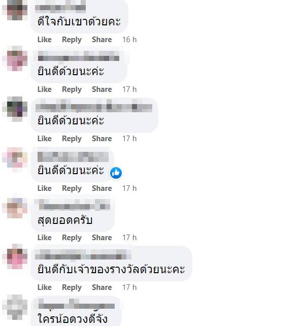 ถูกหวยรางวัลที่ 1 30 ล้าน ถูกหวยรางวัลที่ 1 30 ล้าน