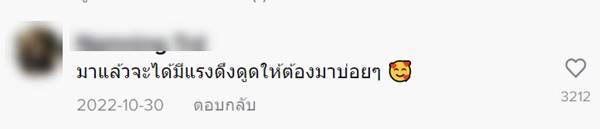 คลิปฮา สาวถูกหวย 2 ตัว ไปขึ้นเงินที่กองสลาก คลิปฮา สาวถูกหวย 2 ตัว ไปขึ้นเงินที่กองสลาก