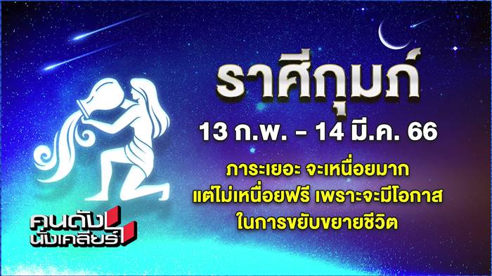 หมอช้าง เตือนดาวพฤหัสจ่อย้าย ทุกราศีดวงเปลี่ยน หมอช้าง เตือนดาวพฤหัสจ่อย้าย ทุกราศีดวงเปลี่ยน