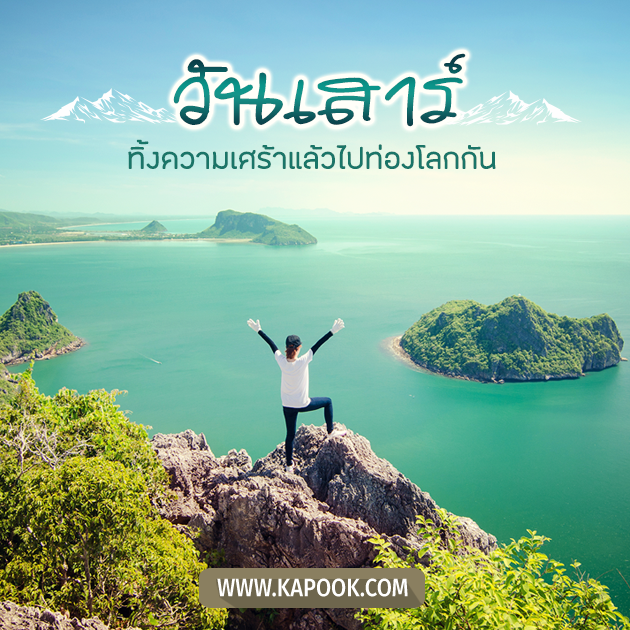 ดูดวงวันนี้ 22 เมษายน 2566 ดูดวงวันนี้ 22 เมษายน 2566