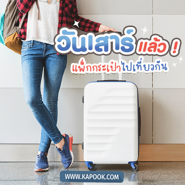 ดูดวง 14 มกราคม 2566 ดูดวง 14 มกราคม 2566