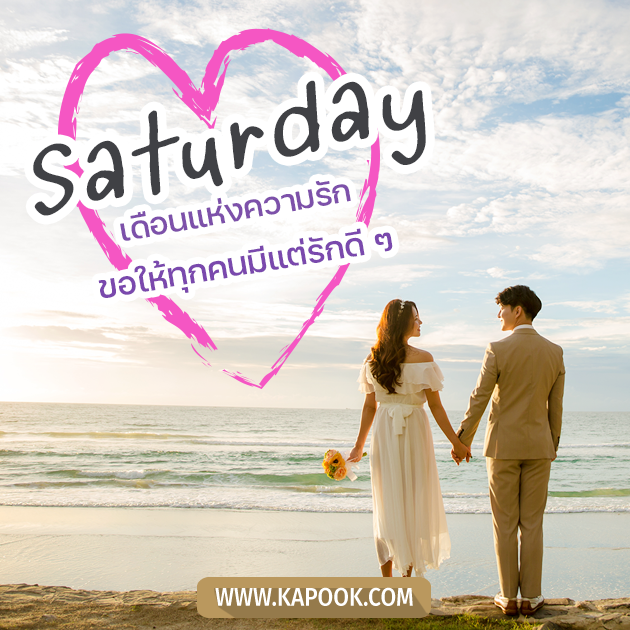 ดูดวงวันนี้ 11 กุมภาพันธ์ 2566 ดูดวงวันนี้ 11 กุมภาพันธ์ 2566