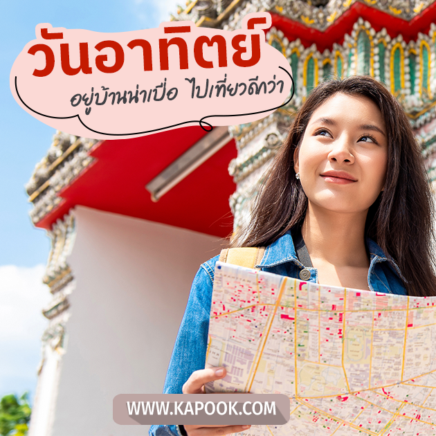 ดูดวงวันนี้ 12 กุมภาพันธ์ 2566 ดูดวงวันนี้ 12 กุมภาพันธ์ 2566