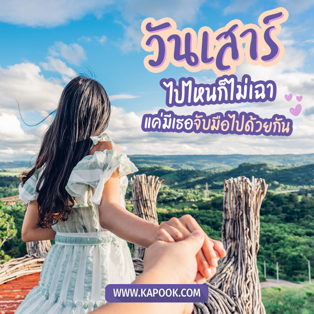 ดูดวงวันนี้ 20 พฤษภาคม 2566 ดูดวงวันนี้ 20 พฤษภาคม 2566