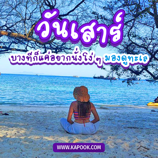 ดูดวงวันนี้ 10 มิถุนายน 2566 ดูดวงวันนี้ 10 มิถุนายน 2566