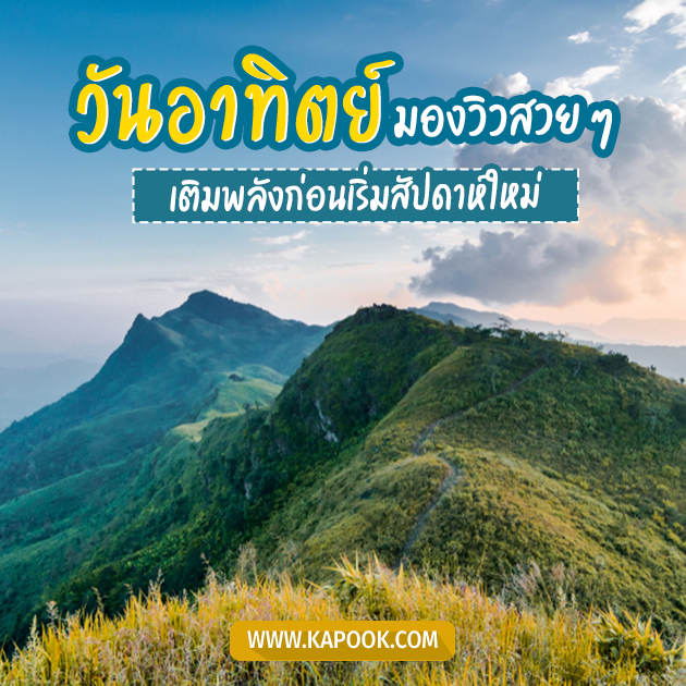 ดูดวงวันนี้ 21 พฤษภาคม 2566 ดูดวงวันนี้ 21 พฤษภาคม 2566