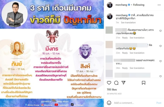 หมอช้าง ทศพร ศรีตุลา หมอช้าง ทศพร ศรีตุลา