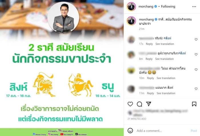 ราศี... เรียนไม่เน้น เน้นกิจกรรม ! ราศี... เรียนไม่เน้น เน้นกิจกรรม !