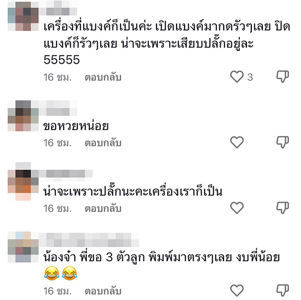 เลขเด็ดงวดนี้ เลขเด็ดงวดนี้