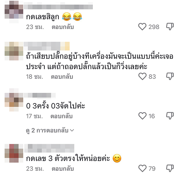 เลขเด็ดงวดนี้ เลขเด็ดงวดนี้