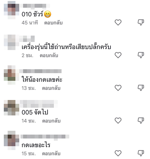 เลขเด็ดงวดนี้ เลขเด็ดงวดนี้