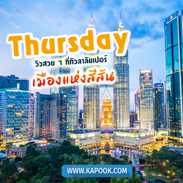 ดูดวงรายวัน วันที่ 20 เมษายน 2566 ดูดวงรายวัน วันที่ 20 เมษายน 2566