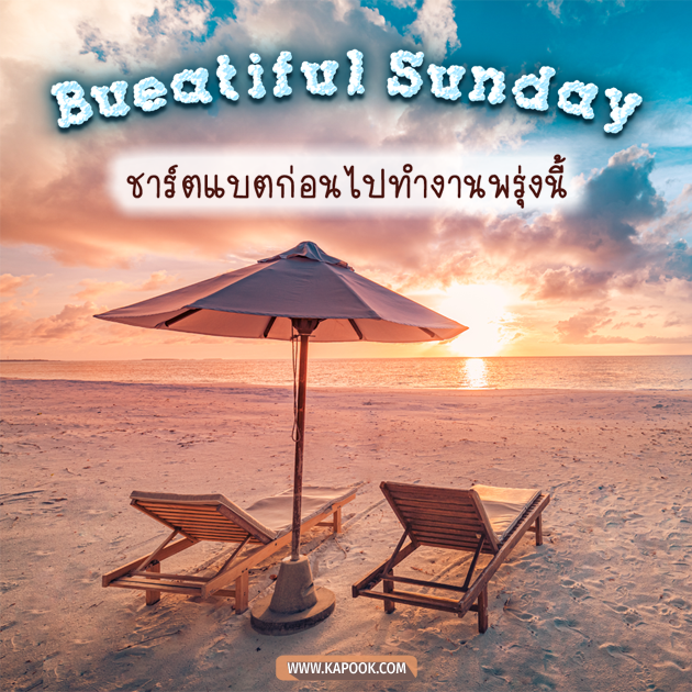 ดูดวงรายวัน วันที่ 20 สิงหาคม 2566 ดูดวงรายวัน วันที่ 20 สิงหาคม 2566