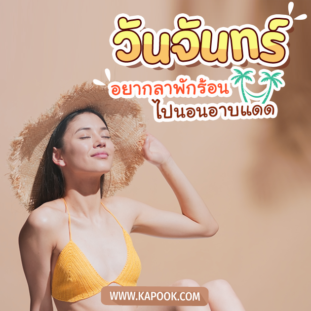 ดูดวงรายวัน วันที่ 13 กุมภาพันธ์ 2566 ดูดวงรายวัน วันที่ 13 กุมภาพันธ์ 2566