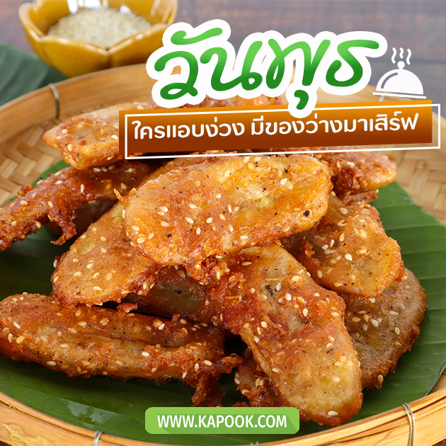 ดูดวงรายวัน วันที่ 15 กุมภาพันธ์ 2566 ดูดวงรายวัน วันที่ 15 กุมภาพันธ์ 2566