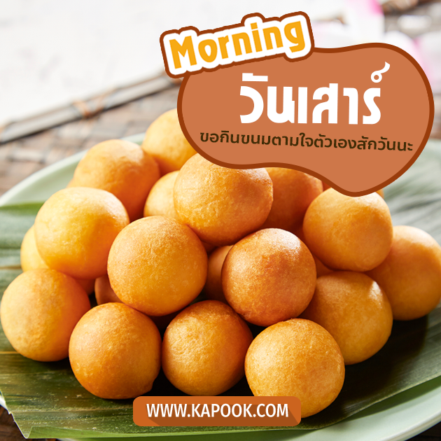 ดูดวงรายวัน วันที่ 21 มกราคม 2566 ดูดวงรายวัน วันที่ 21 มกราคม 2566