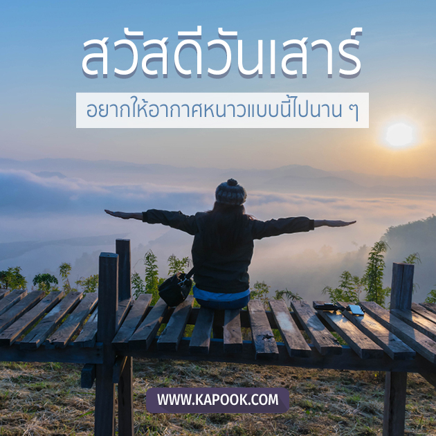 ดูดวงรายวัน วันที่ 7 มกราคม 2566 ดูดวงรายวัน วันที่ 7 มกราคม 2566