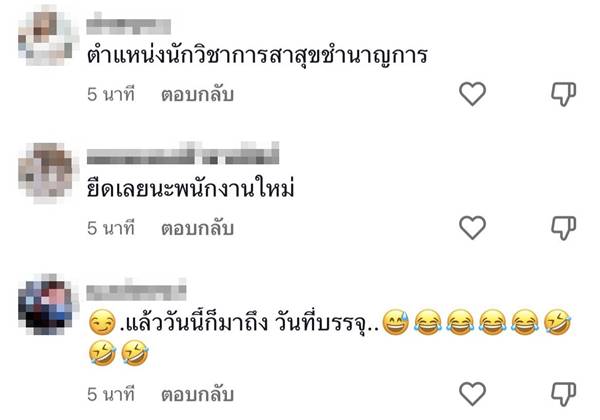 บะหมี่ หมาทูโทน บะหมี่ หมาทูโทน
