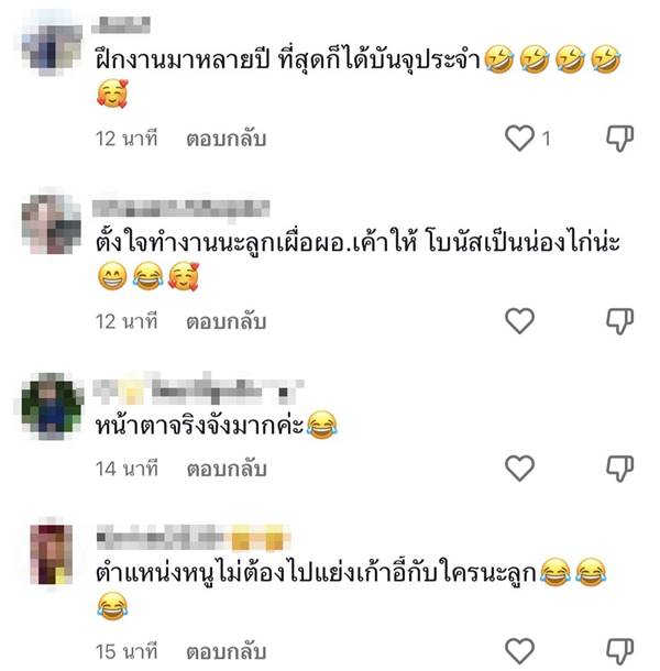 บะหมี่ หมาทูโทน บะหมี่ หมาทูโทน